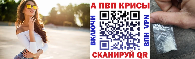 Alpha-PVP VHQ  кракен рабочий сайт  Таруса 