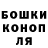 Гашиш Изолятор Andrea Baricchi