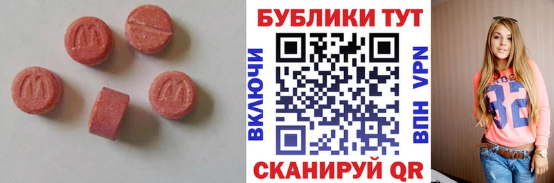Ecstasy 99% цены наркотик Таруса