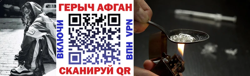ГЕРОИН Heroin  Таруса 