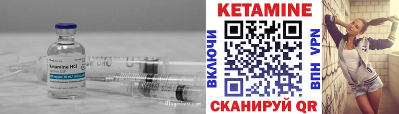 Кетамин VHQ  купить  сайты  Таруса 