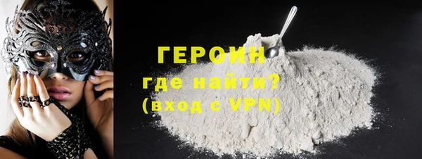 кристаллы Балабаново
