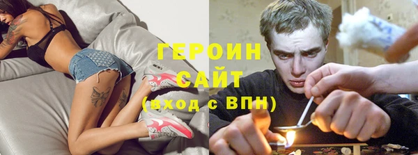 гидра Белоозёрский