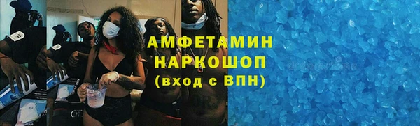 кристаллы Балабаново