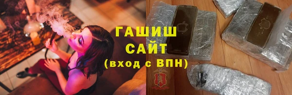 COCAINE Белокуриха