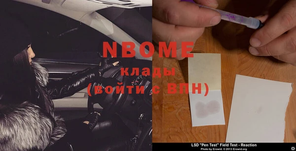 кристаллы Балабаново
