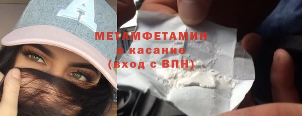 кристаллы Балабаново