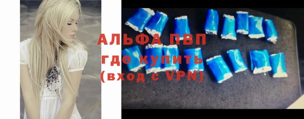 COCAINE Белокуриха