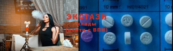 кристаллы Балабаново