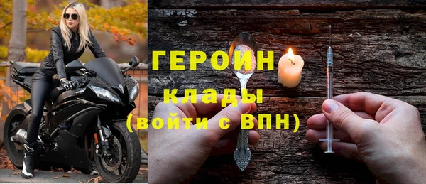 гидра Белоозёрский