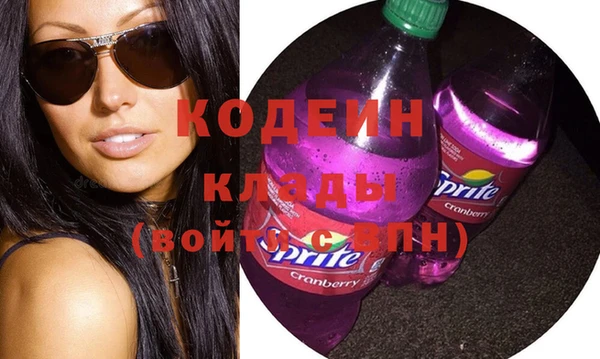 кокаин Беломорск