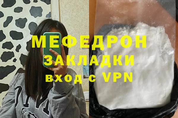 кокаин Беломорск