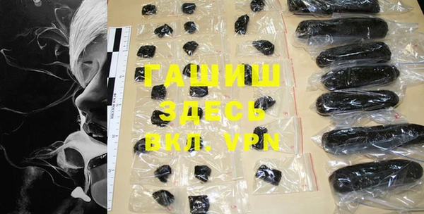 COCAINE Белокуриха