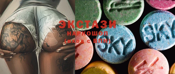 кристаллы Балабаново
