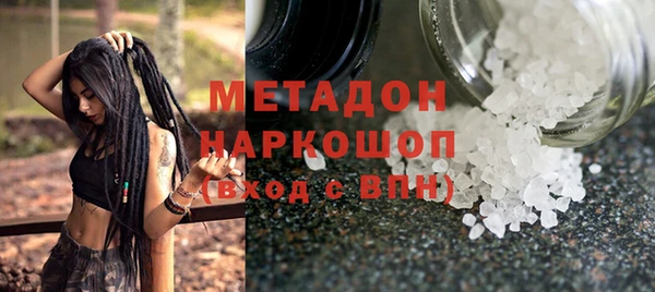 кристаллы Балабаново