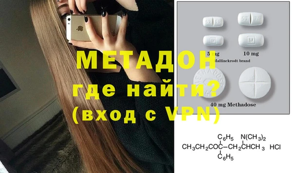 кристаллы Балабаново