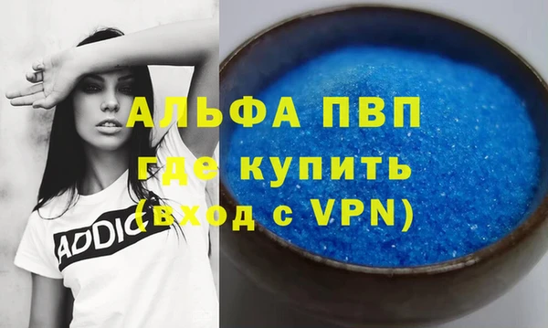 a pvp Балахна