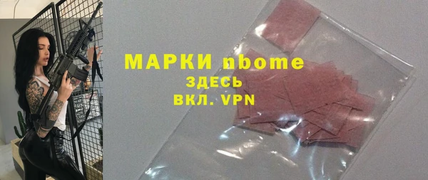 COCAINE Белокуриха