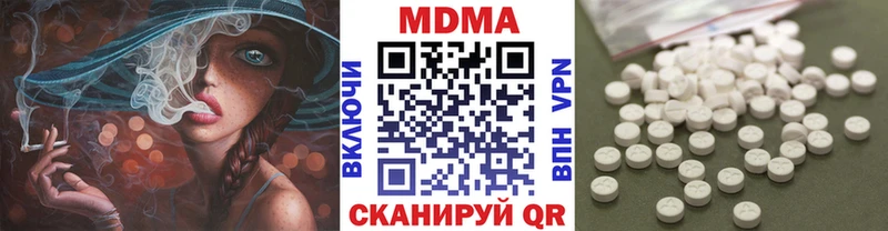 купить наркотики сайты Таруса МДМА молли