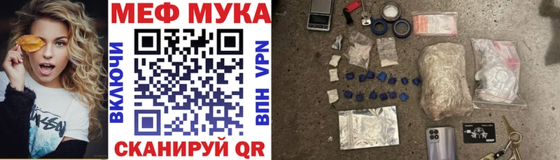 купить наркотик  Таруса  МЯУ-МЯУ мяу мяу 