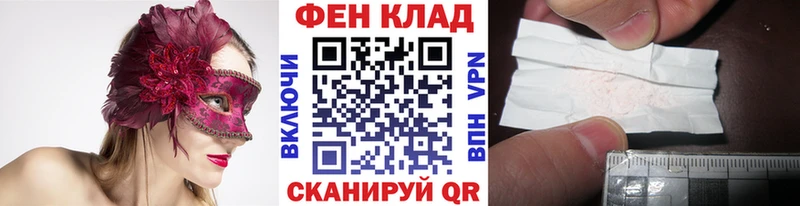 МЕТАМФЕТАМИН кристалл  даркнет сайт  Таруса 