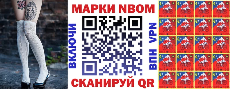 где найти   Таруса  mega ТОР  Марки NBOMe 1,5мг 
