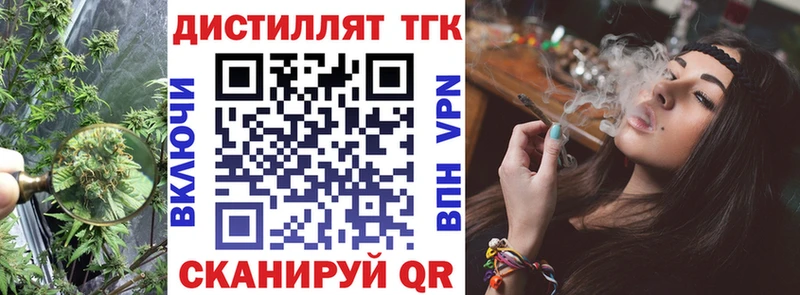 как найти закладки  Таруса  мориарти клад  Дистиллят ТГК концентрат 